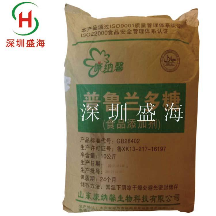 深圳盛海 供应 普鲁兰多糖 食品级 增稠剂 量大优惠 1kg起批