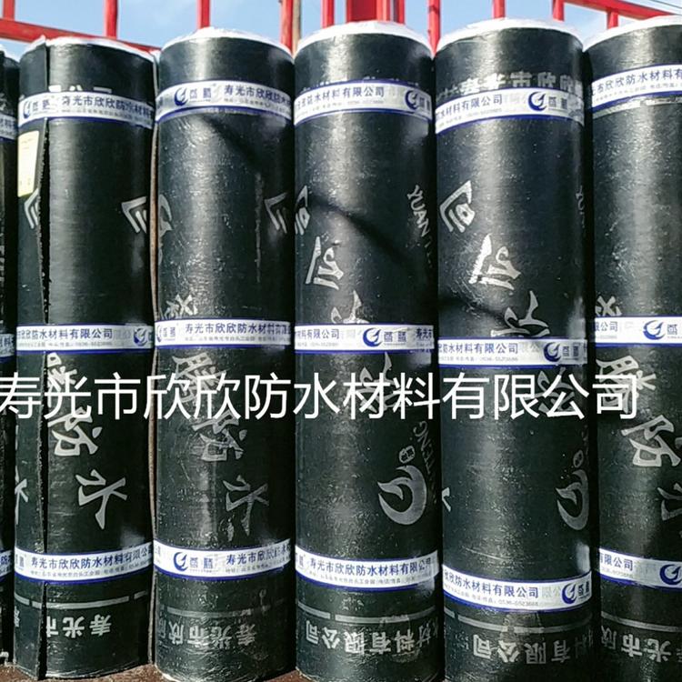 防水卷材