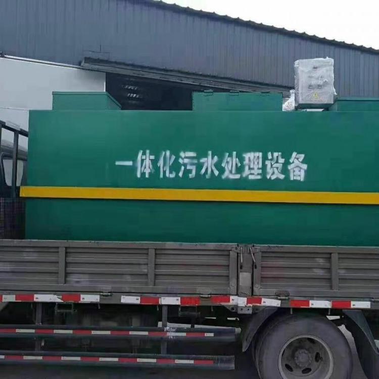 美丽乡村建设污水处理设备 地埋式一体化污水处理价格