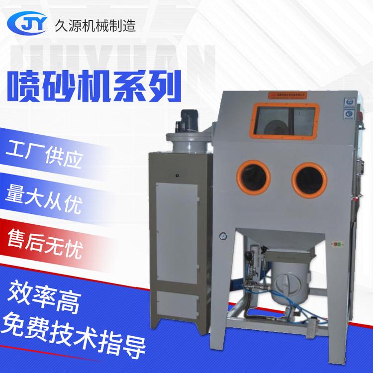 厂家销售 喷砂机 输送式喷砂机 喷砂设备 欢迎咨询