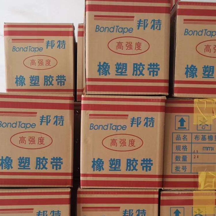橡塑胶带 生产厂家  质量保障