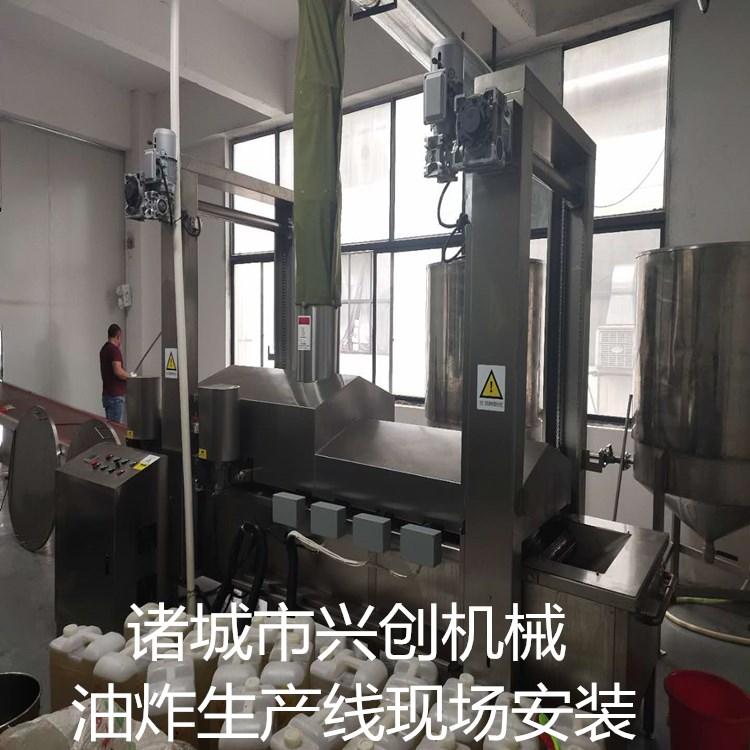供应猫耳朵油炸设备 全自动油炸机 膨化食品油炸设备价格
