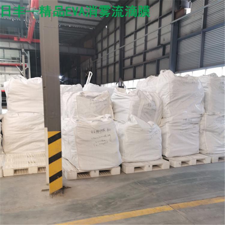 日丰  无滴膜批发  批发好价 Eva灌浆膜  卷帘机专用膜