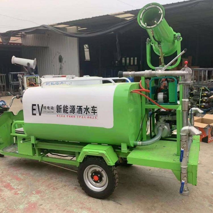 电动三轮洒水车三轮车 载除尘雾炮洒水车 园林绿化环卫工地清洁洒水车