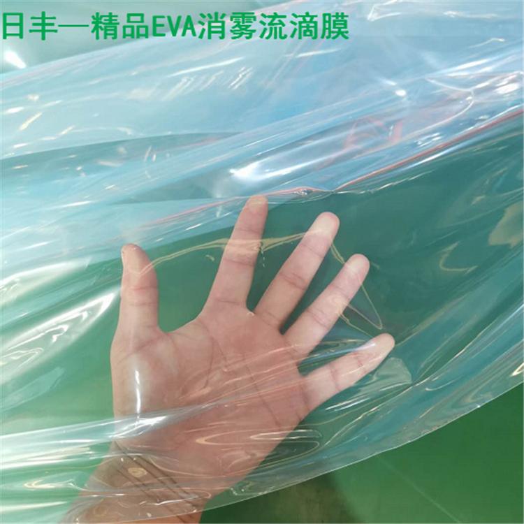 无滴膜批发  量大价优  批发好价 Eva灌浆膜  卷帘机专用膜