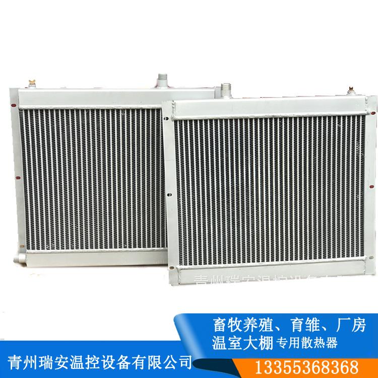 水暖风机散热器 养殖大棚散热器 加温散热器锅炉热风机暖气片