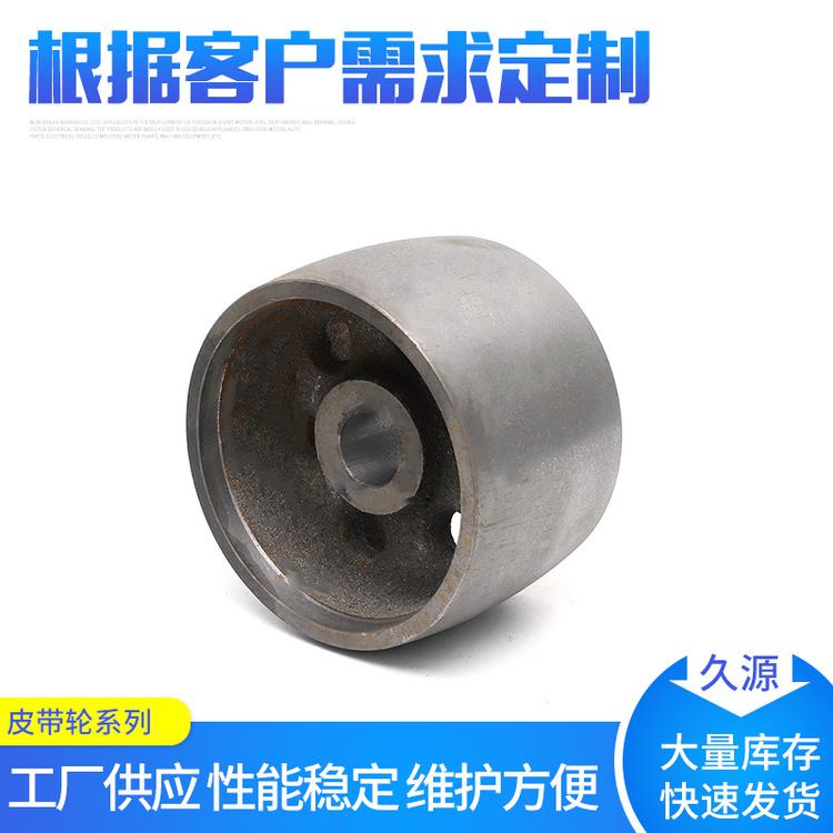无锡久源机械制造销售厂家皮带轮支持定制