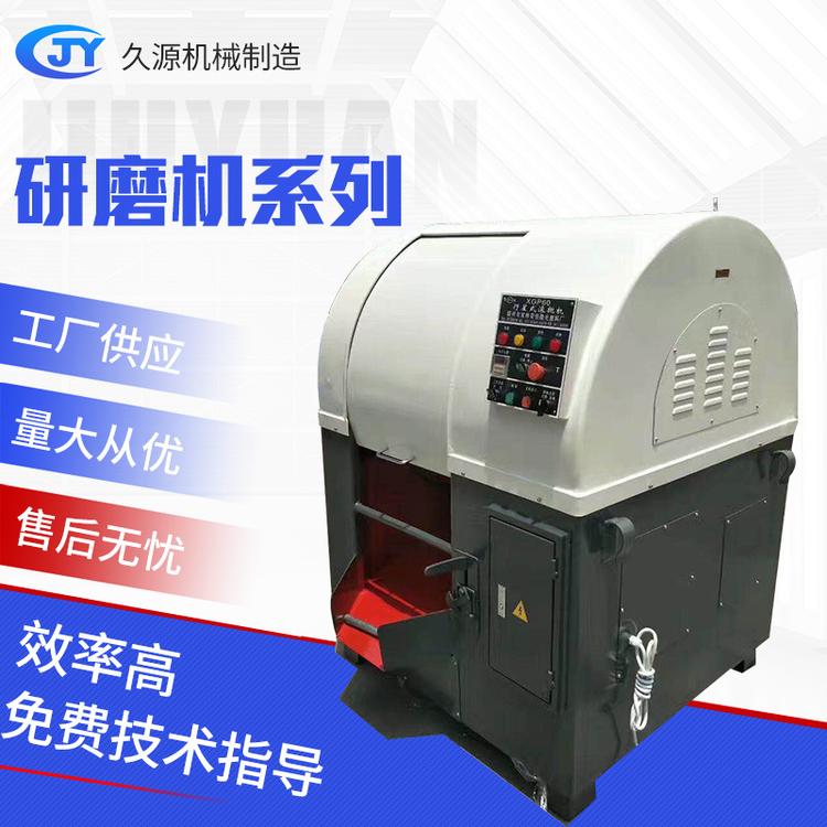 厂家销售 研磨机系列 去油 抛光 去毛边 欢迎咨询