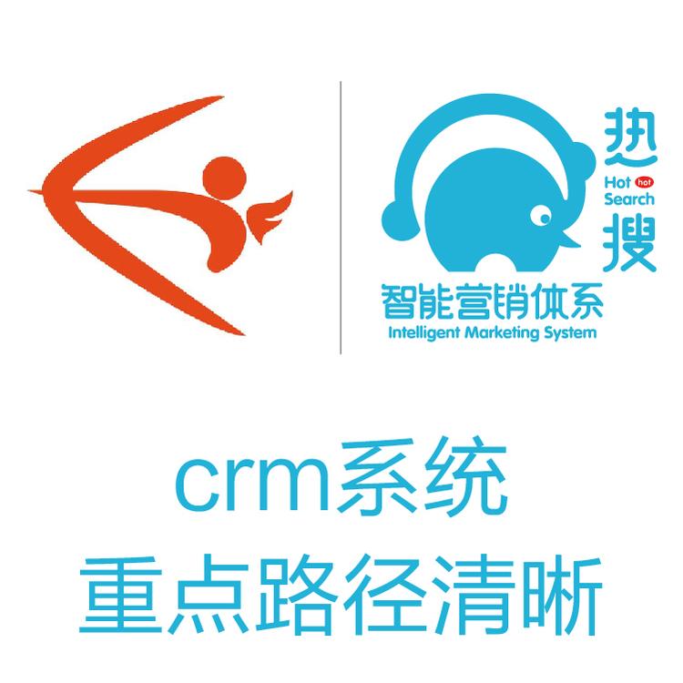智能管客的CRM  客户管理系统 个人客户信息管理系统  励销