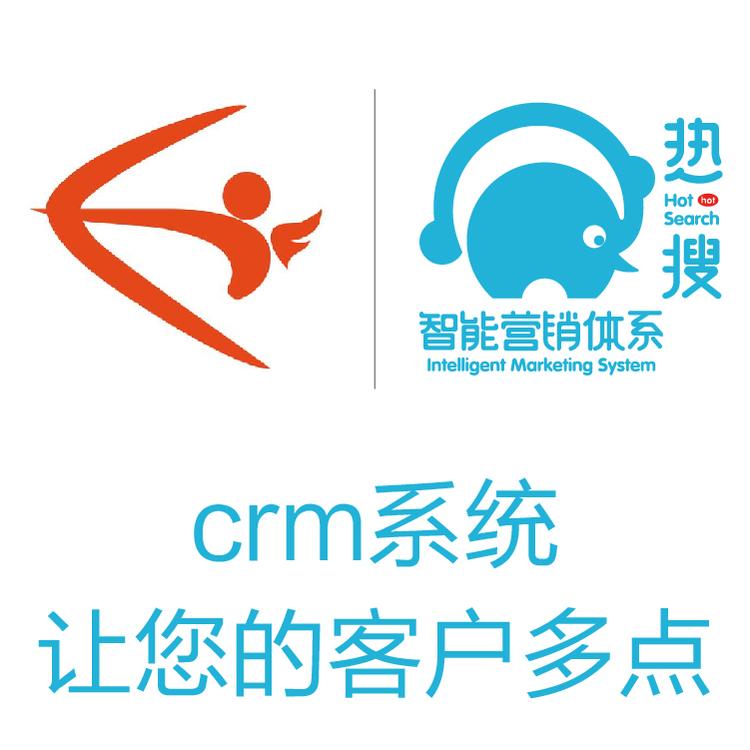 智能管客的CRM  客户管理系统   保留客户信息  管理系统软件   励销