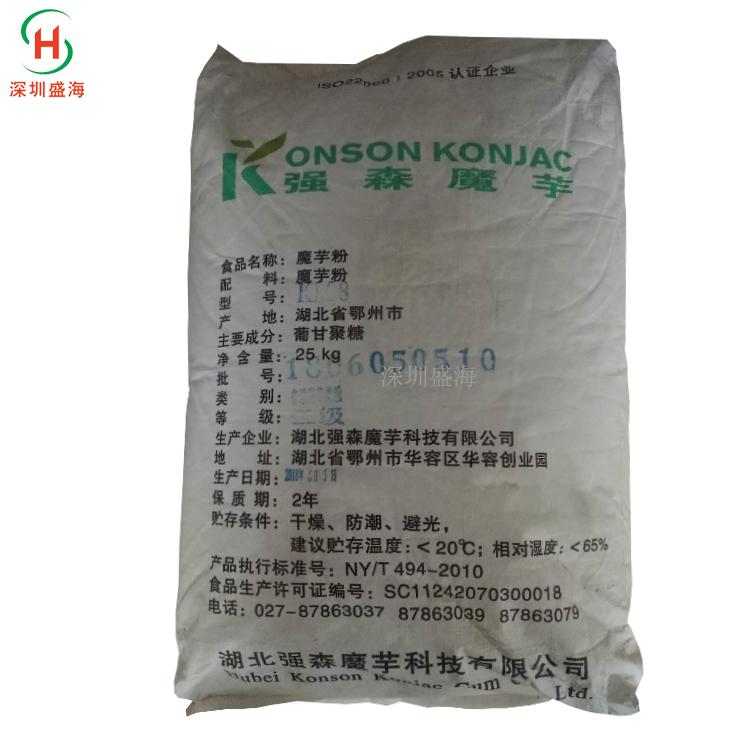 批发 魔芋粉 KJ-30 食品级 纯化魔芋粉 增稠剂 质量保证 量大优惠