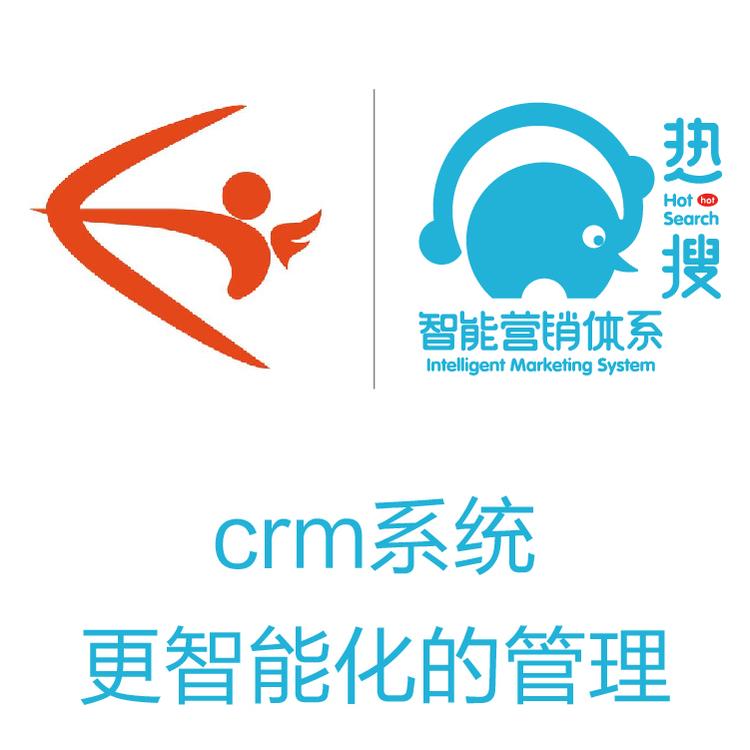 智能管客的CRM  客户管理系统   保留客户信息 客户跟进情况  励销