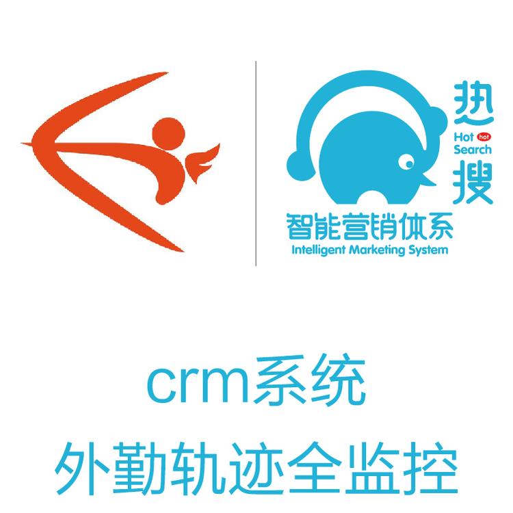 智能管客的CRM  客户管理系统   保留客户信息 带电销机器人的CRM  励销