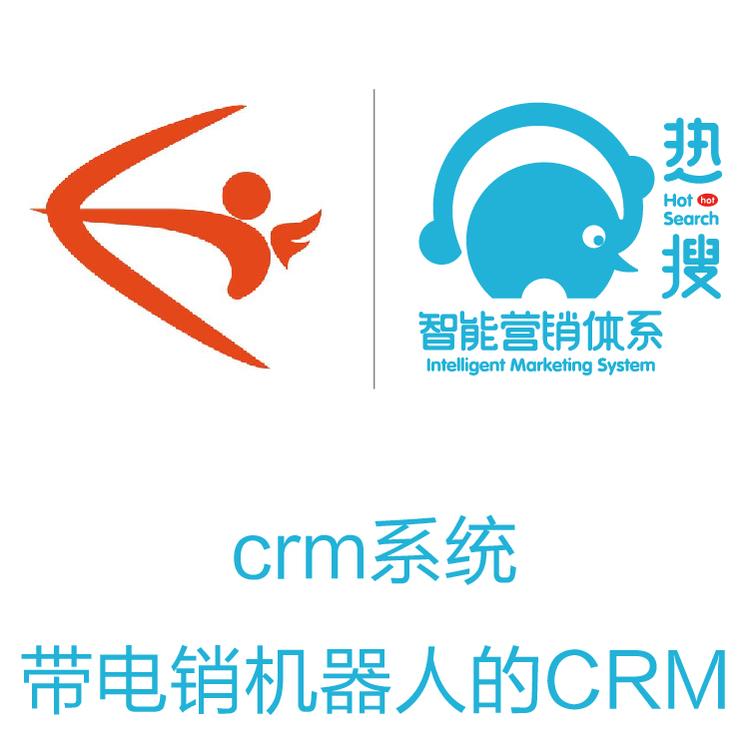 智能管客的CRM  客户管理系统   保留客户信息  全方位多维度  励销