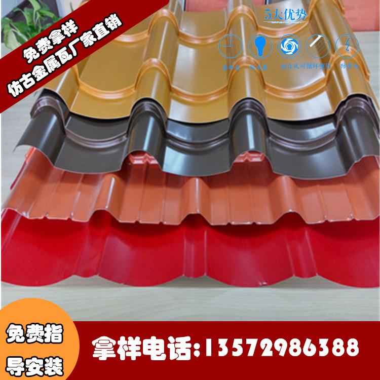 铝合金竹节瓦哪里有_金属瓦价格多少钱_金属瓦的寿命是多少_金属瓦是怎么安装的_金属瓦怎样好不好