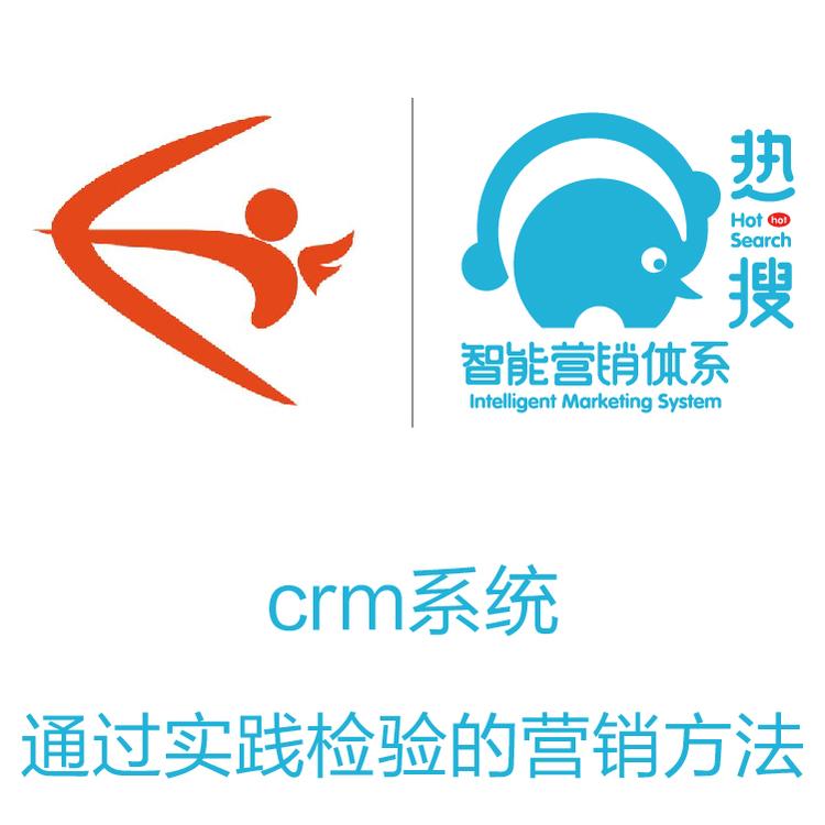 智能管客的CRM  客户管理系统  管理节点突出  客户重复开发利用  励销