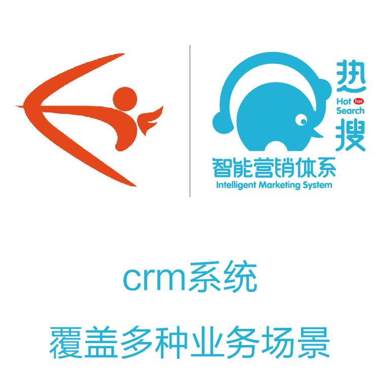 智能管客的CRM  客户管理系统  管理节点突出  保留客户信息  励销