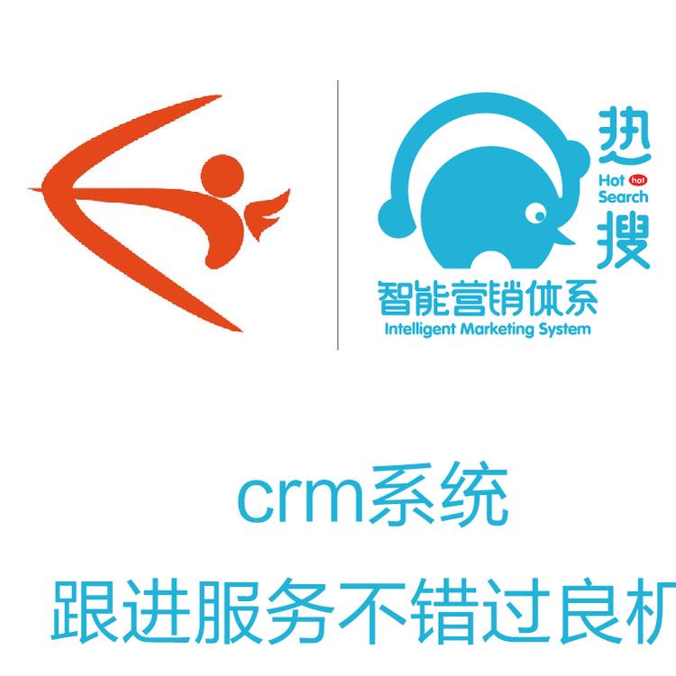 智能管客的CRM  客户管理系统 客户跟进情况  系统管理系统软件 励销