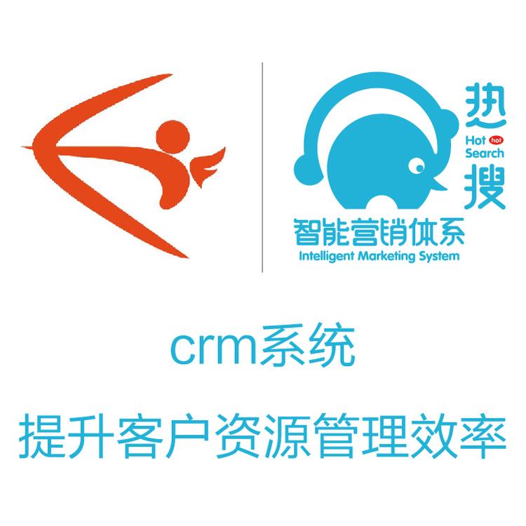 智能管客的CRM  客户管理系统 客户跟进情况  客户管理系统 励销