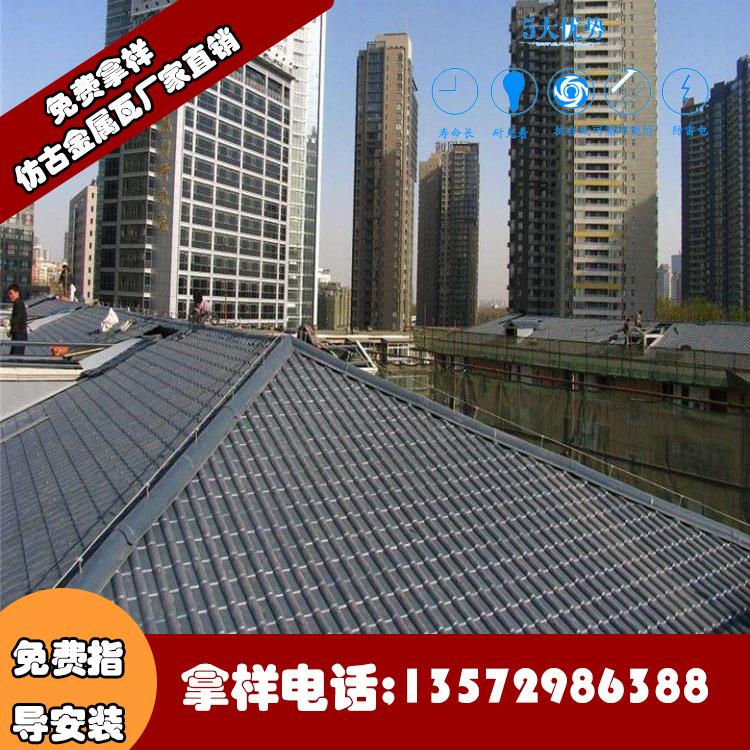 铝合金竹节瓦_铝镁合金金属瓦_金属仿古瓦_文化馆改造金属瓦_博物馆仿古改造瓦