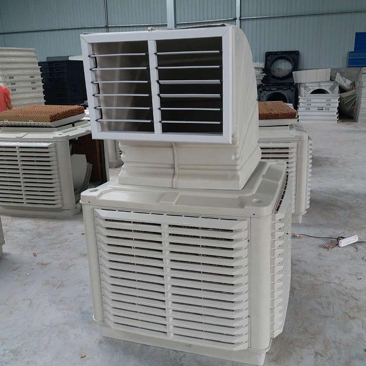 冷风机厂家 工业空调批发 厂房通风降温设备批发 养殖餐厅工业专用降温冷风机