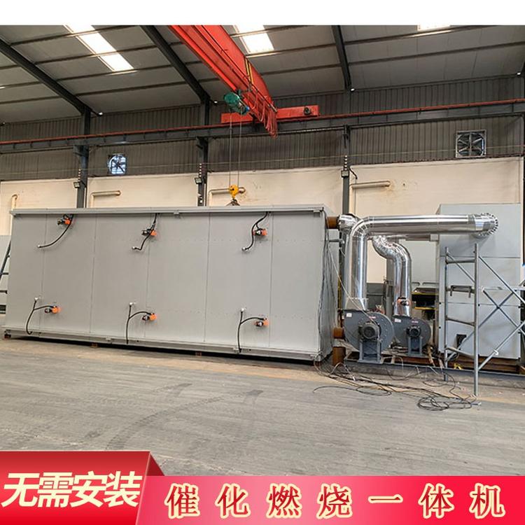 小型催化燃烧一体机 在线离线脱附设备 活性炭吸附浓缩RCO催化燃烧装置 废气处理成套设备