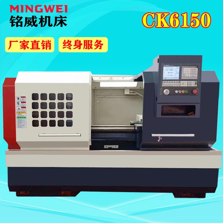 云南CK6150数控车床价格 数控车6140机床6150数控车床多少钱