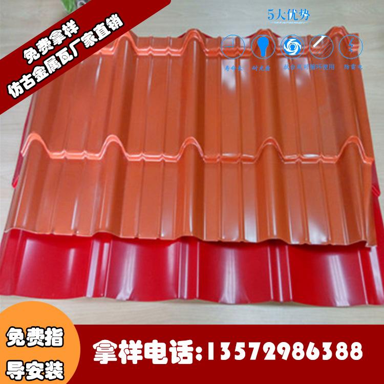 中式竹节瓦_一体式仿真瓦_中式连体瓦安装_铝合金仿古瓦厂家