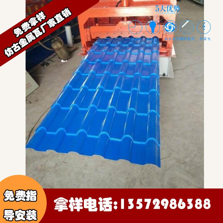 铝镁锰合金竹节瓦_竹节瓦厂家_新型屋顶铝合金瓦 铝合金屋面瓦 仿古瓦厂家仿古铝瓦 铝瓦多少钱一平方