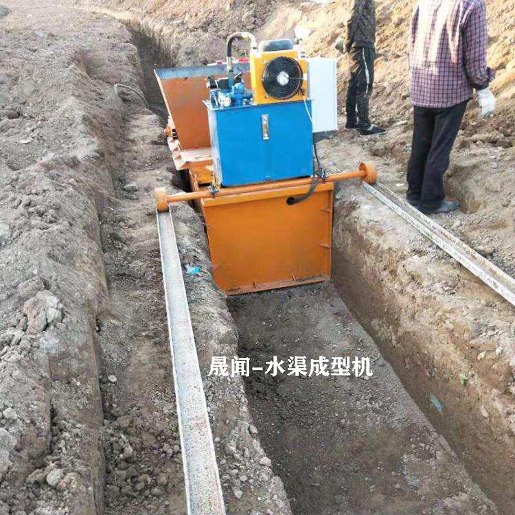 水渠成型机衬砌机 水利工程渠道成型机 现浇式U型槽成型机