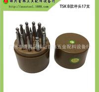 大号窝珠作 正品大拇指 首饰打金工具器材 TSK A款B款冲头