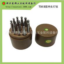 大号窝珠作 正品大拇指 首饰打金工具器材 TSK A款B款冲头