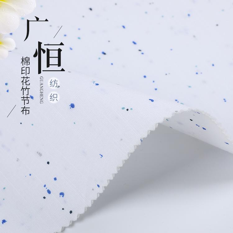 厂家面料棉印花竹节布 GH60111 规格多样 欢迎选购