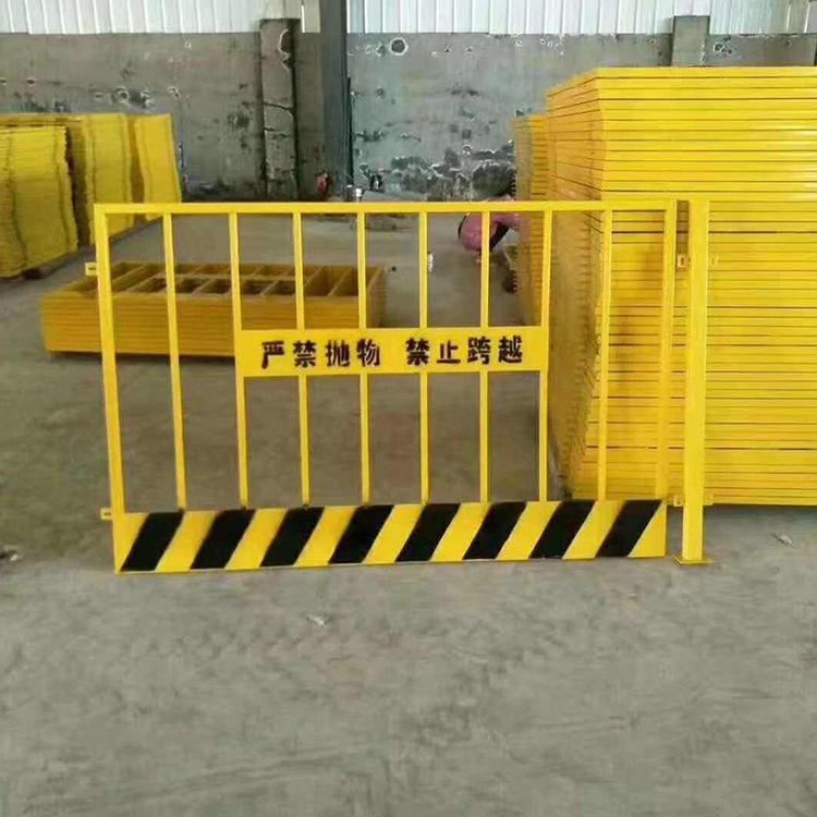 昆明市 安全基坑防护栏 建筑工地临时警示防护栏 基坑围栏