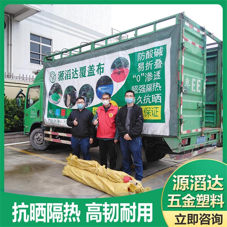 辽宁黑地膜厂家 覆盖布 量大从优 推荐源滔达