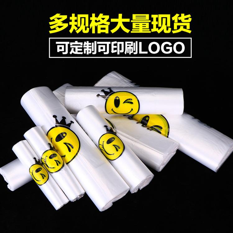 来图定制手提塑料袋外卖打包袋