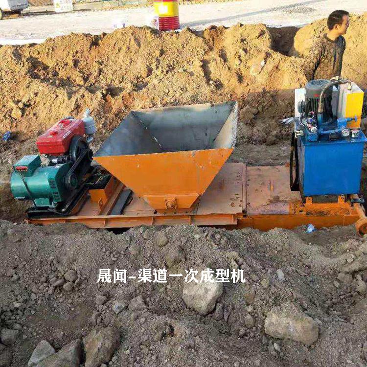 液压滑模渠道成型机 自走式水渠成型机 水利灌溉渠道成型机
