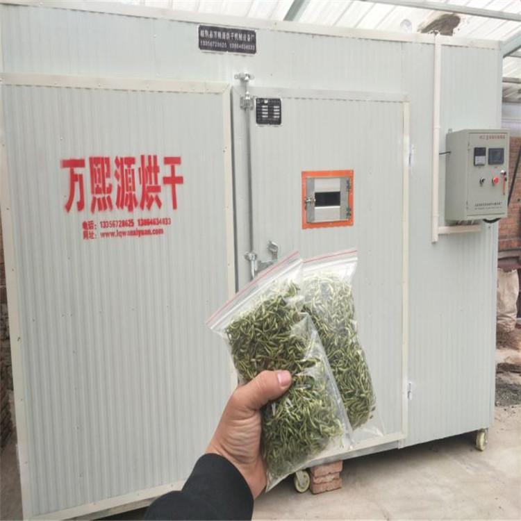 金银花烘干机-安装简单-金银花烘干机选万熙源