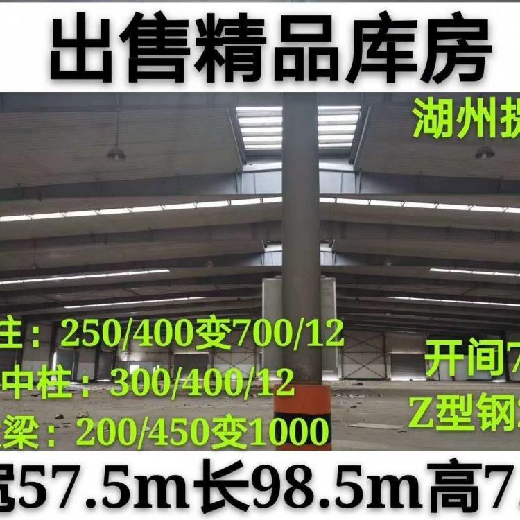建华出售重钢行车 常州提货