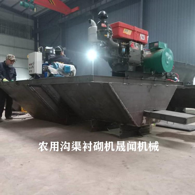 边沟成型机 公路边沟一次成型机 水渠成型机晟闻厂家定制