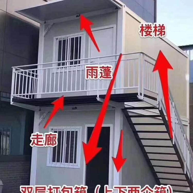 集成房屋住人箱房定制品质保障批发定制活动房打包箱房厂家供应
