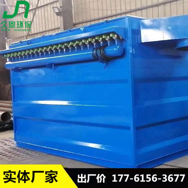 河北久恩环保供应 湿式电除尘器厂家 气箱式长袋除尘器 脉冲除尘器价格