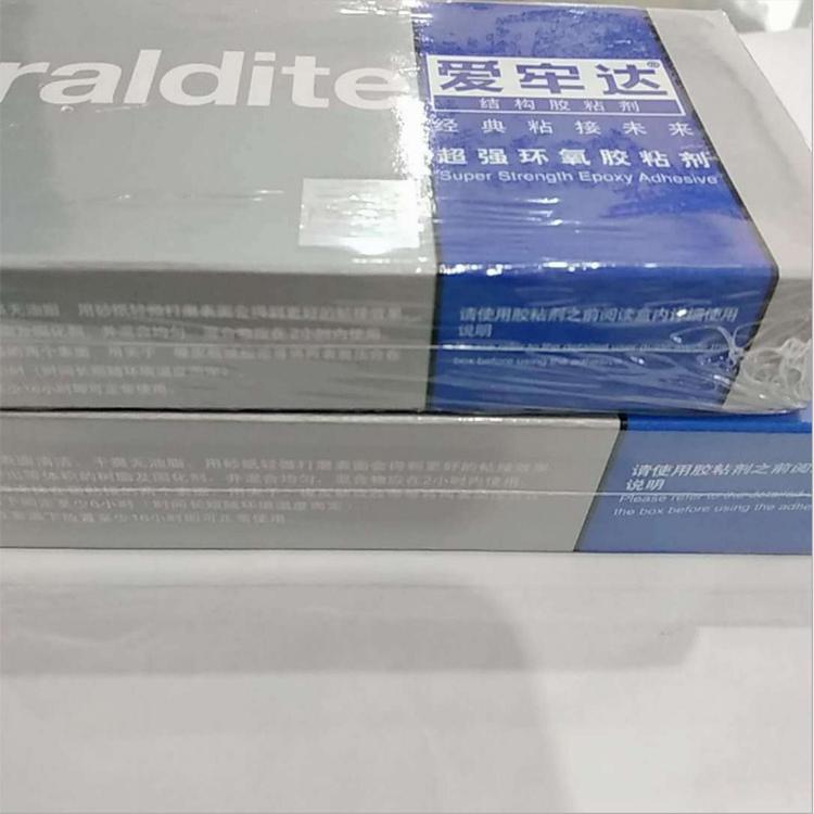 祥兴首饰加工工具39K 40K慢干胶 爱牢达慢干胶