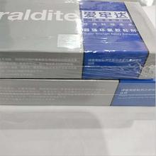祥兴首饰加工工具39K 40K慢干胶 爱牢达慢干胶