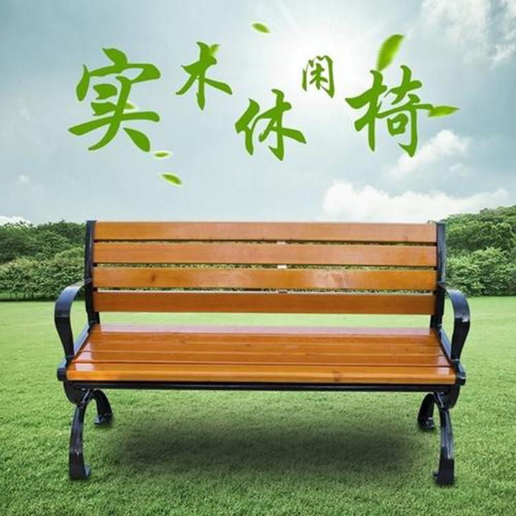 厂家直销 防腐木座椅 防腐木公园椅 防腐木公园休闲椅