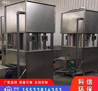 沧州科信环保高压水喷淋设备  高效过滤水雾