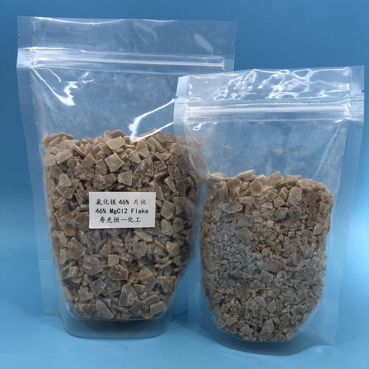 优质产品黄色氯化镁 片状 黄色氯化镁
