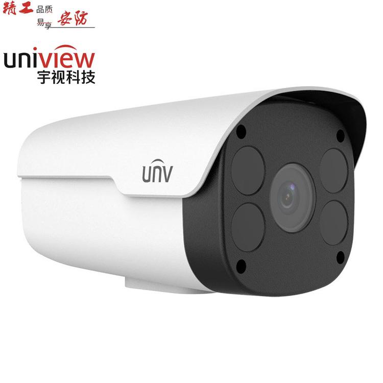 宇视科技_IPC2C2L-WH-PF_200万全彩四灯筒形网络摄像机