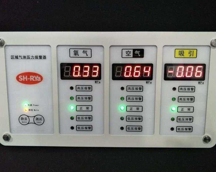医用气体压力报警器系统