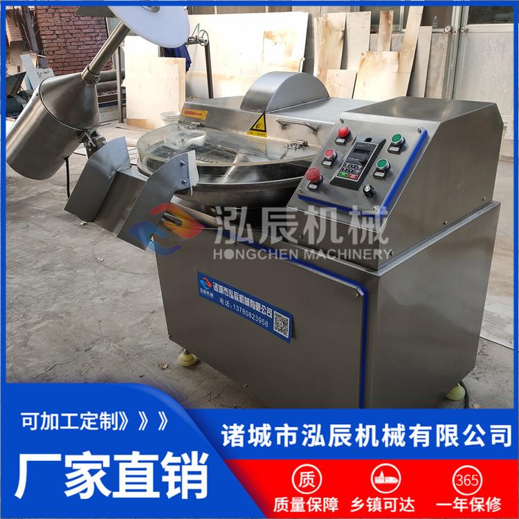 现货ZB-40型高低速斩拌机 蔬菜肉类斩拌机 不锈钢肉类打泥机 包邮